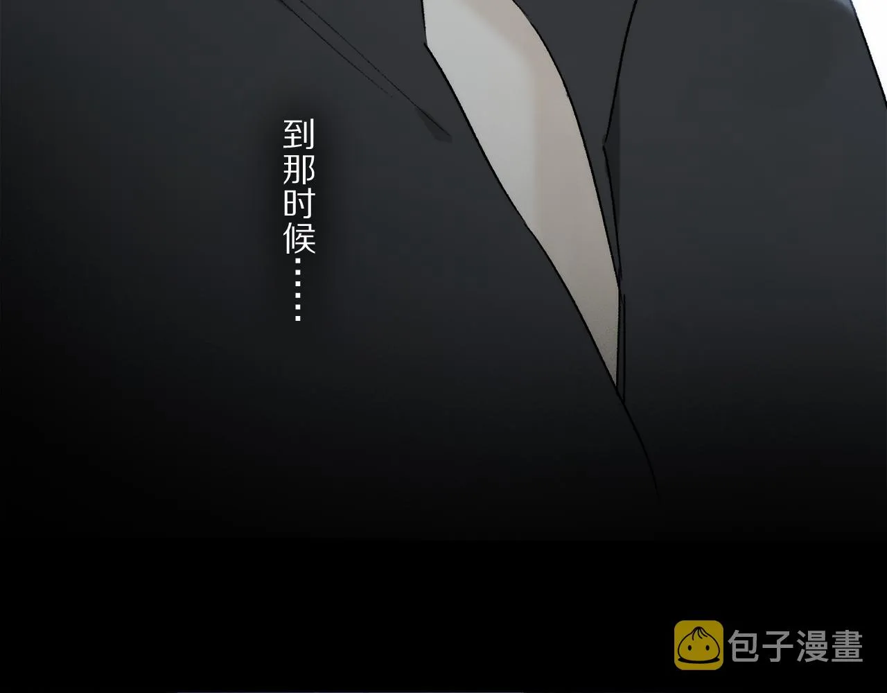 第78话 主仆场合：习惯 第40页