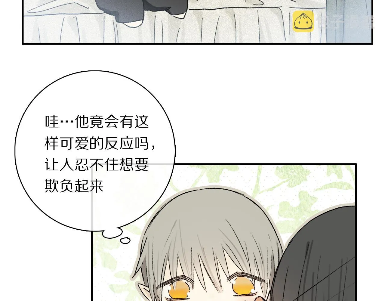 第78话 主仆场合：习惯 第53页