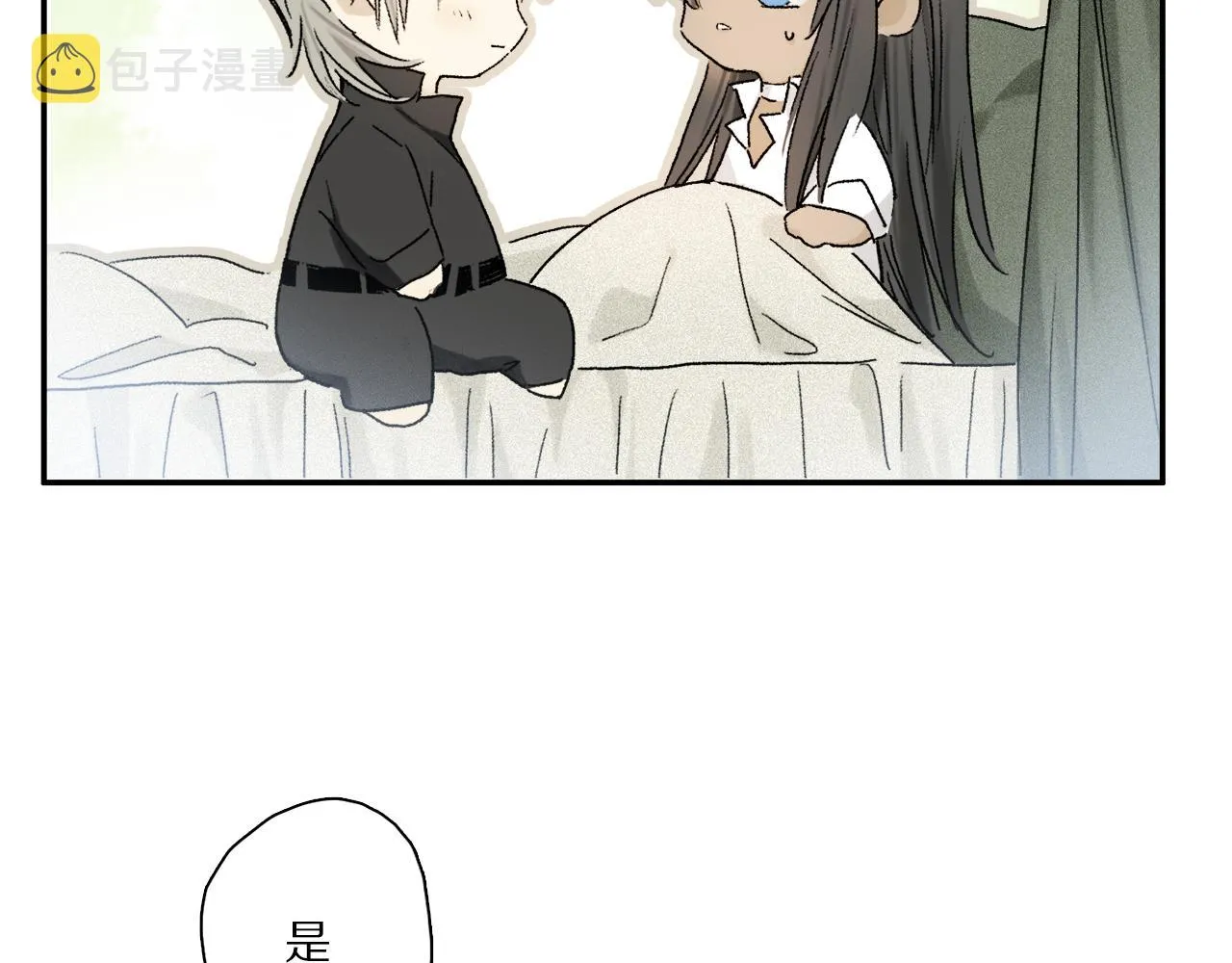 第78话 主仆场合：习惯 第55页