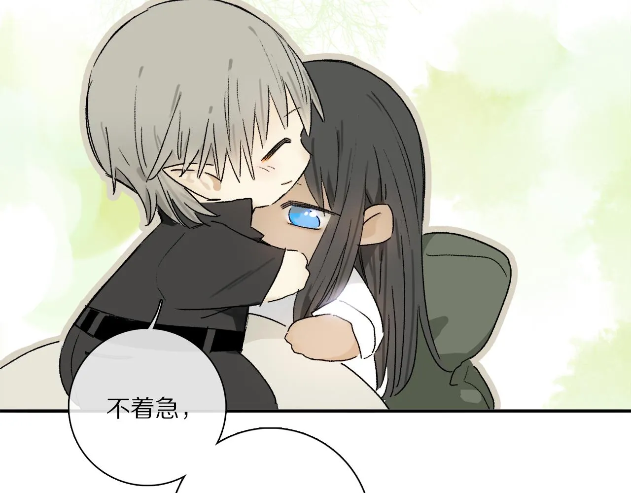 第78话 主仆场合：习惯 第59页