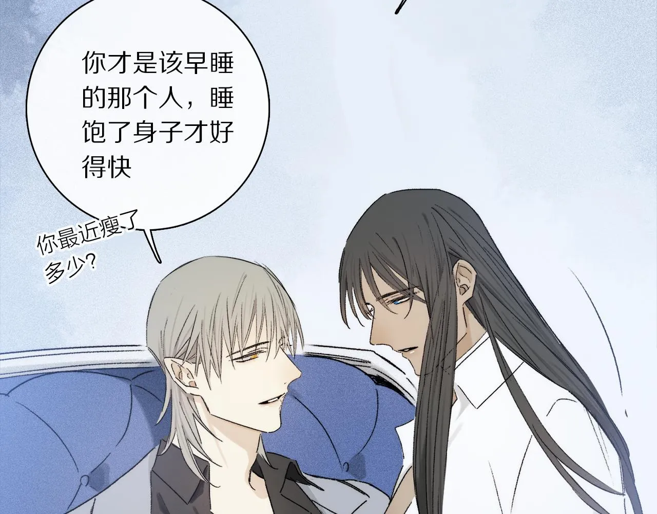 第78话 主仆场合：习惯 第91页