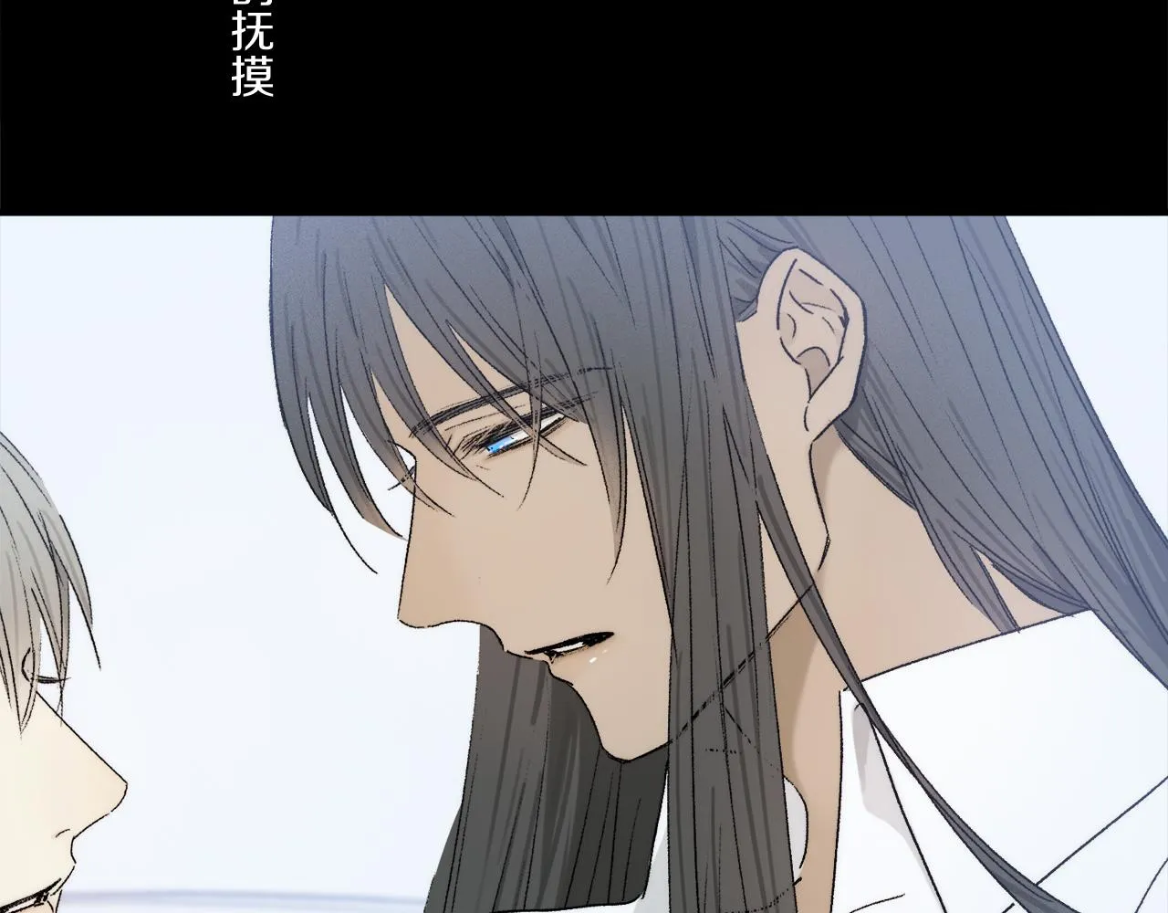第78话 主仆场合：习惯 第95页