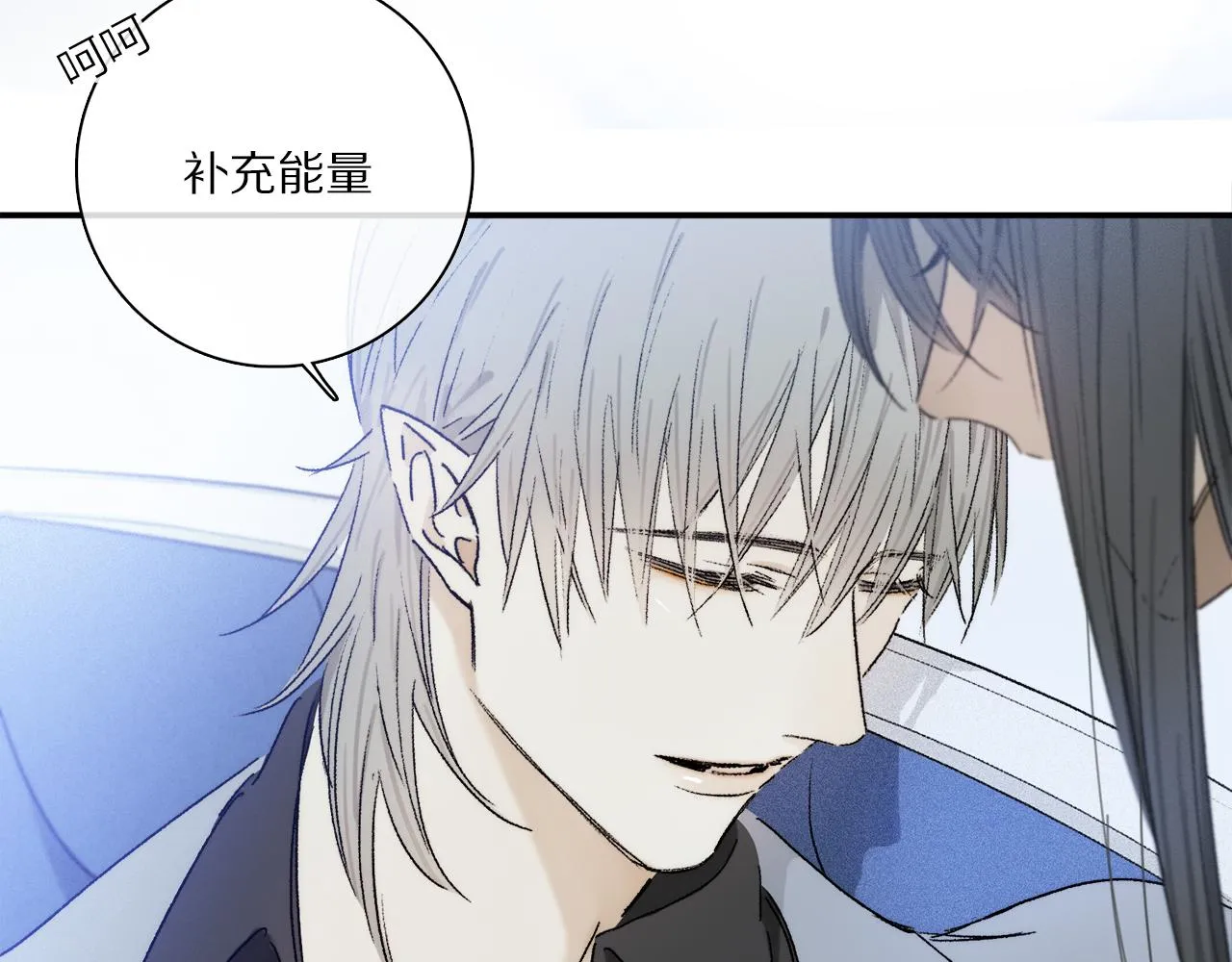 第78话 主仆场合：习惯 第99页