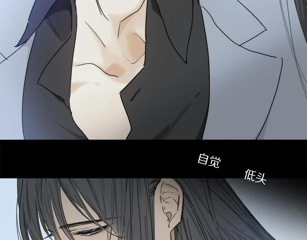 第78话 主仆场合：习惯 第100页