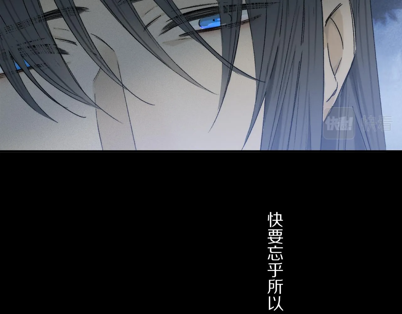 第78话 主仆场合：习惯 第107页