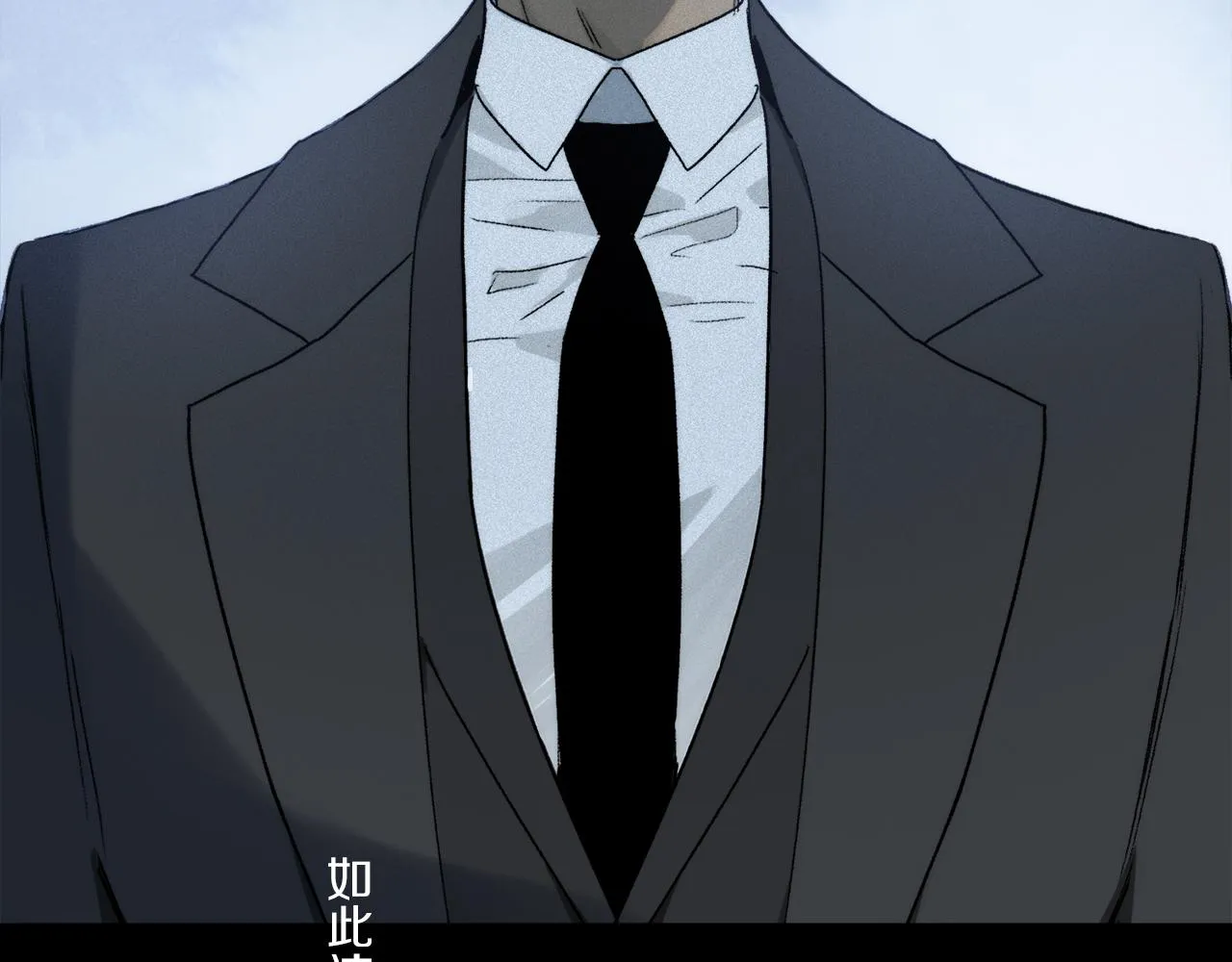 第78话 主仆场合：习惯 第113页
