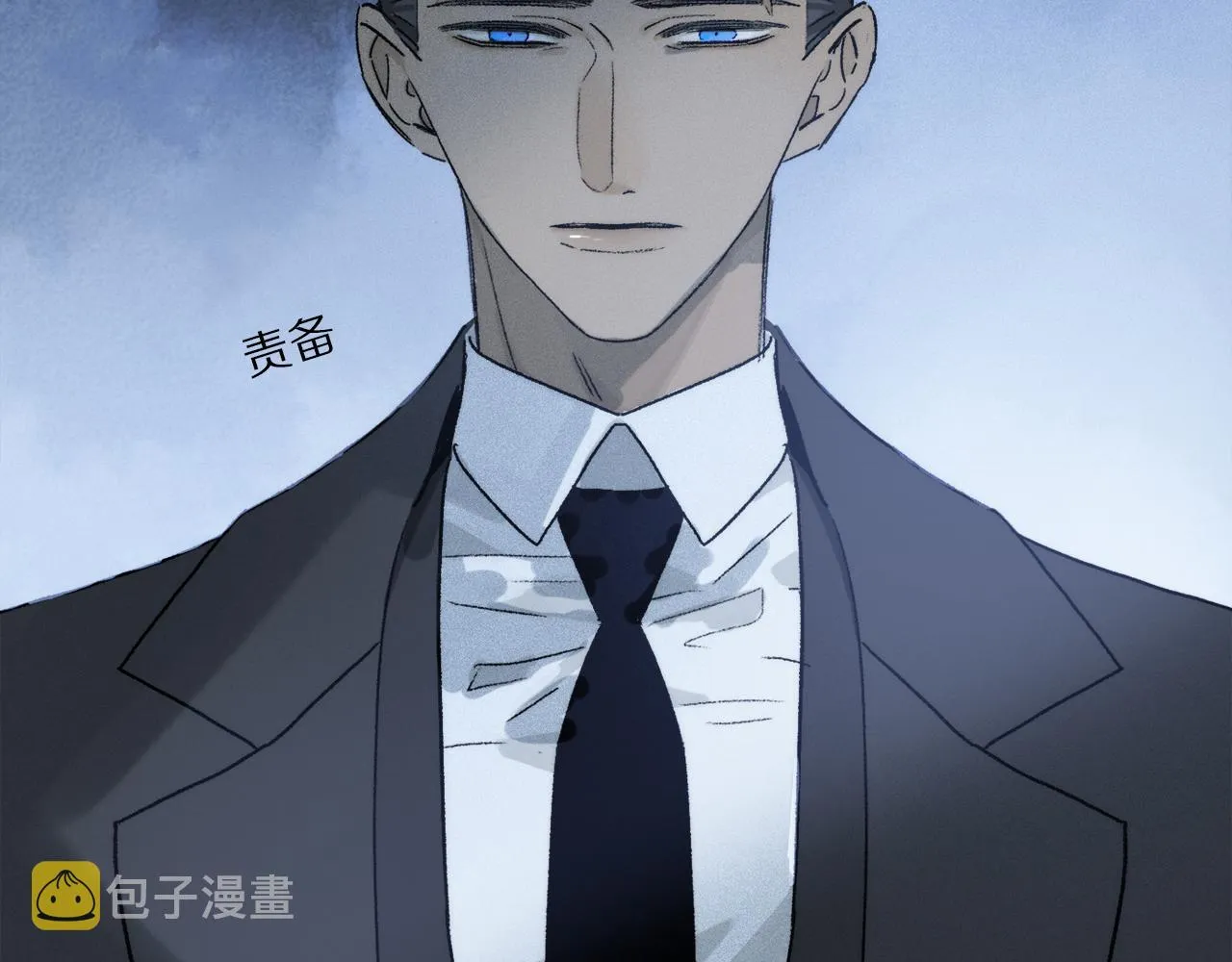 第78话 主仆场合：习惯 第116页