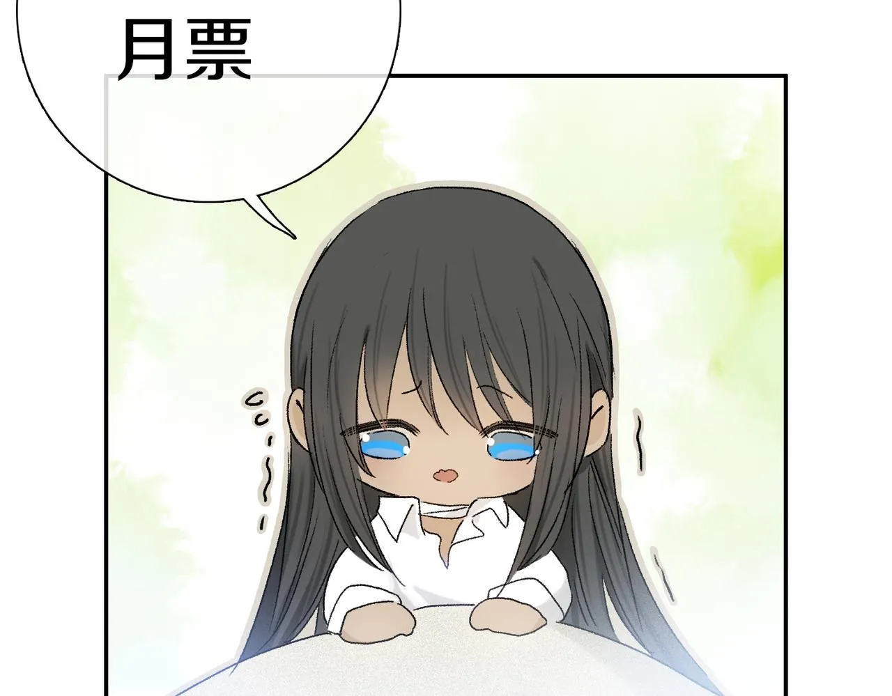 第78话 主仆场合：习惯 第123页