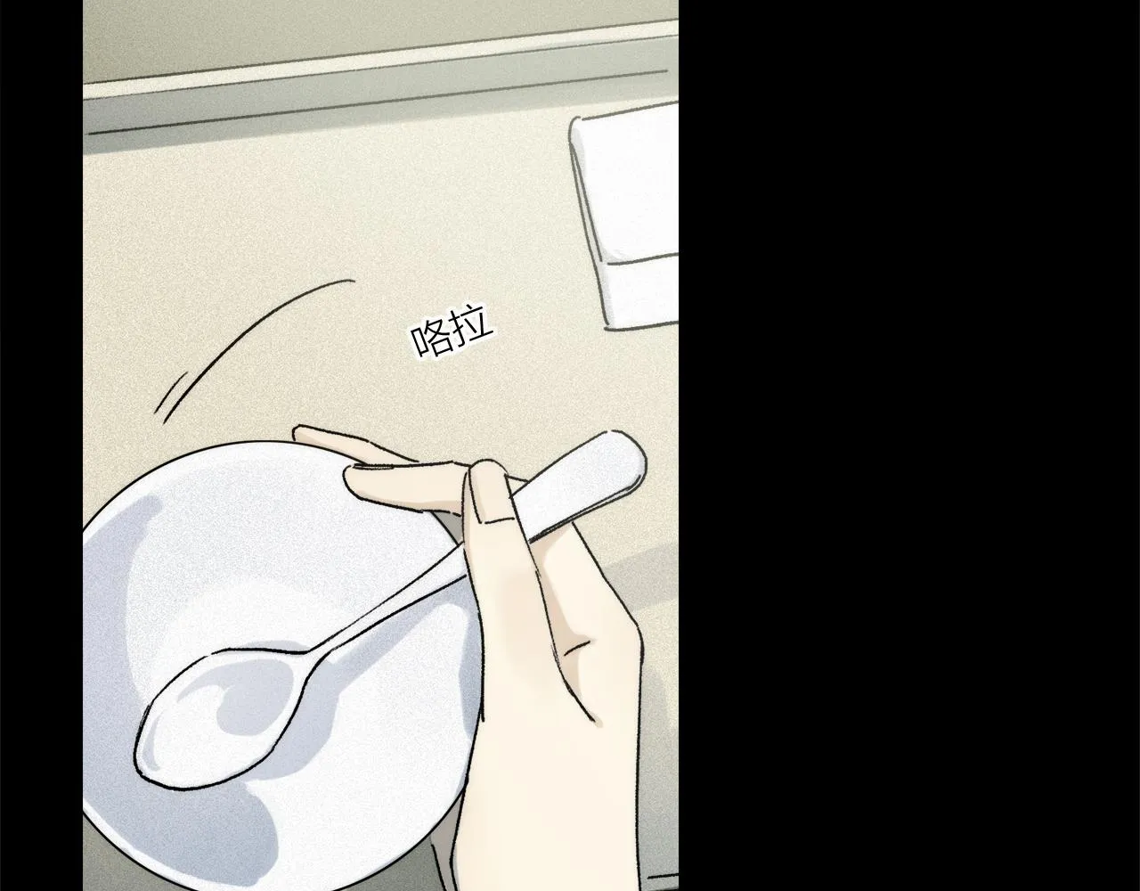 第77话 主仆场合：不只亲情 第25页