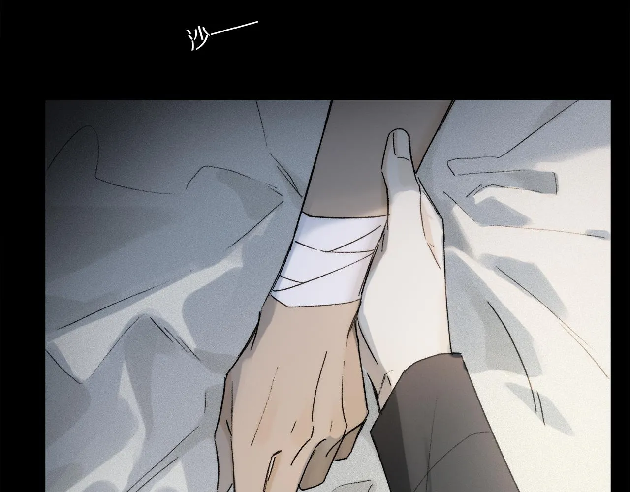 第77话 主仆场合：不只亲情 第38页