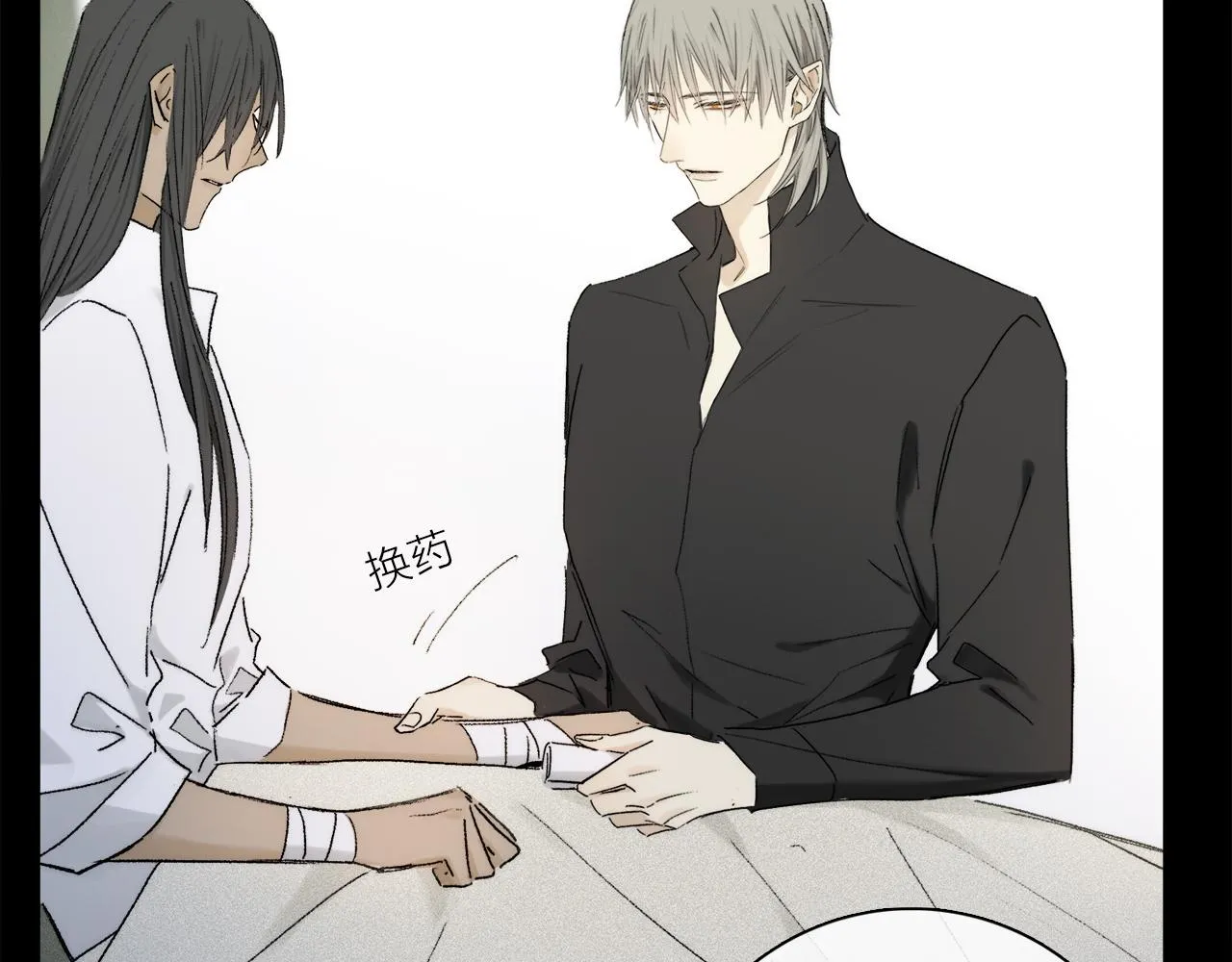 第77话 主仆场合：不只亲情 第40页