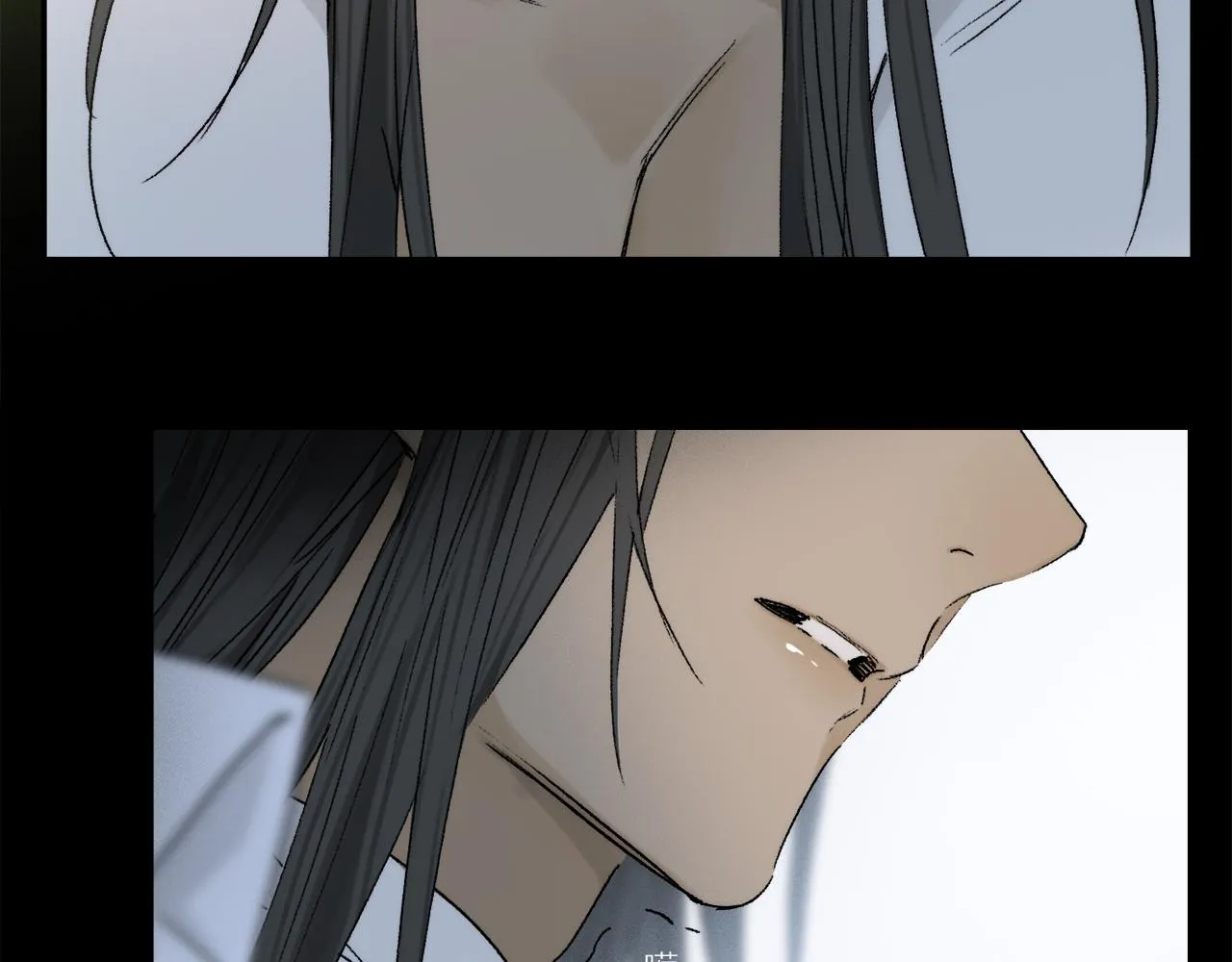 第77话 主仆场合：不只亲情 第80页