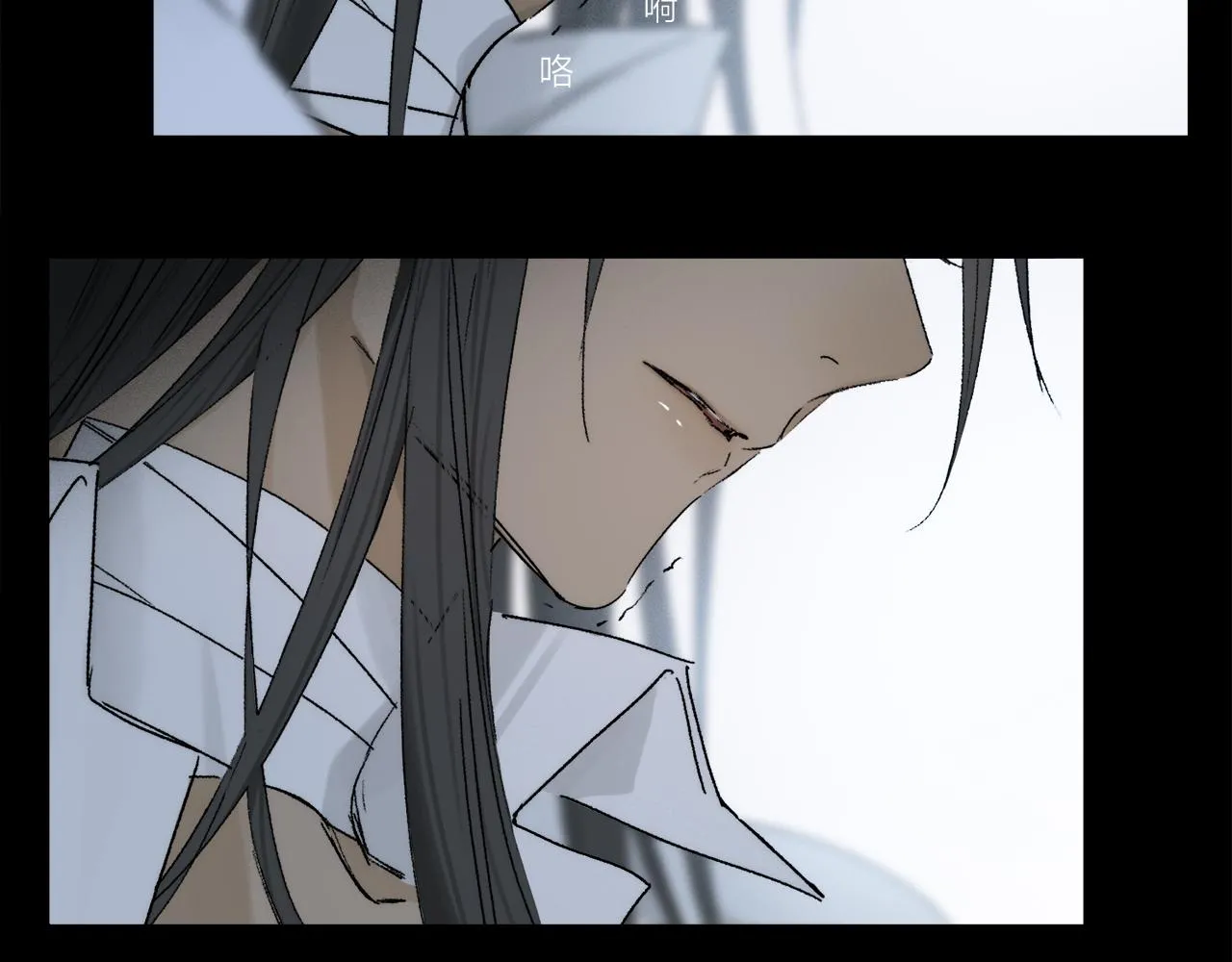 第77话 主仆场合：不只亲情 第81页