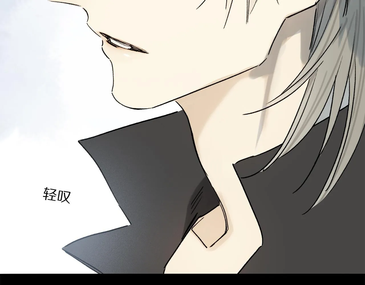 第77话 主仆场合：不只亲情 第88页