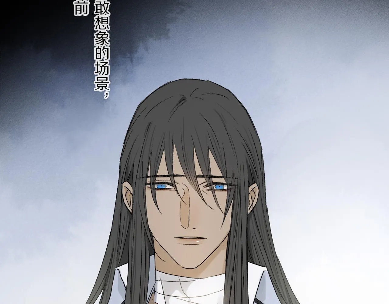 第77话 主仆场合：不只亲情 第104页