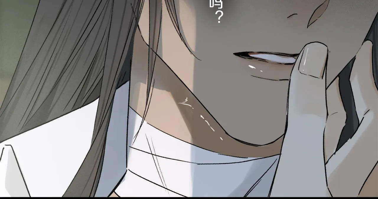 第77话 主仆场合：不只亲情 第108页