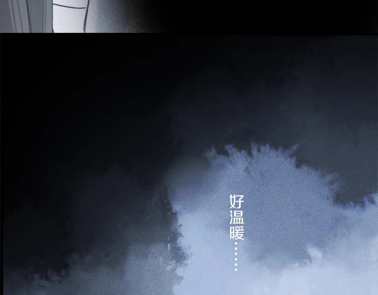 第77话 主仆场合：不只亲情 第120页