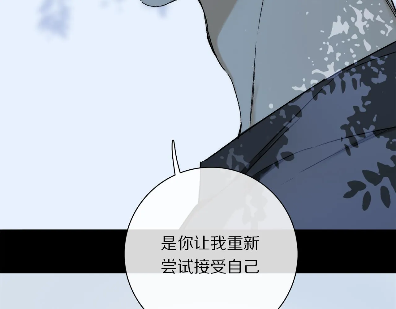 第73话 ”让他听” 第13页