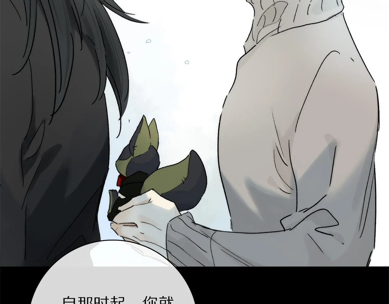 第73话 ”让他听” 第15页