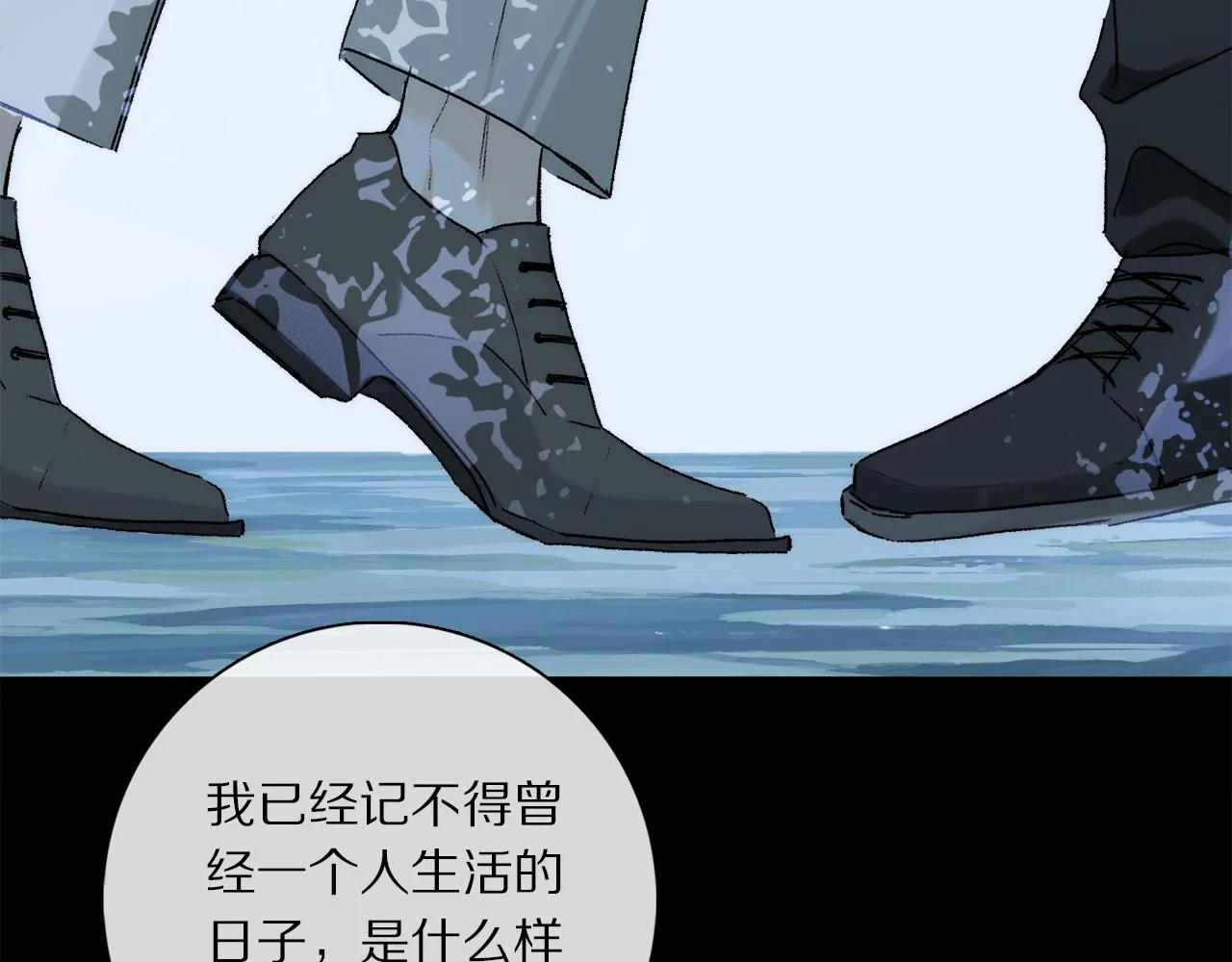 第73话 ”让他听” 第36页