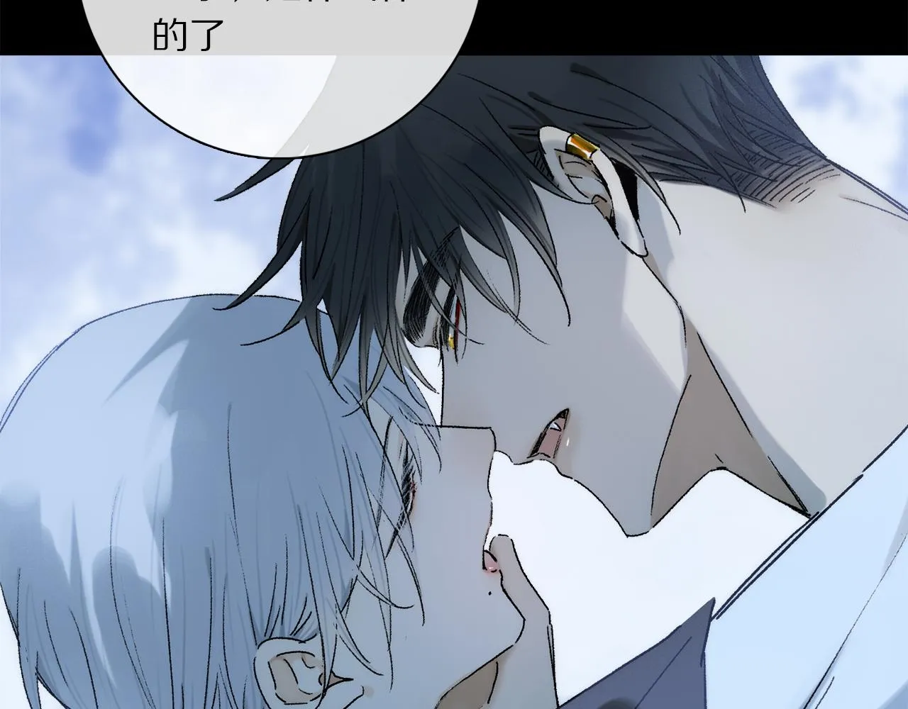 第73话 ”让他听” 第37页