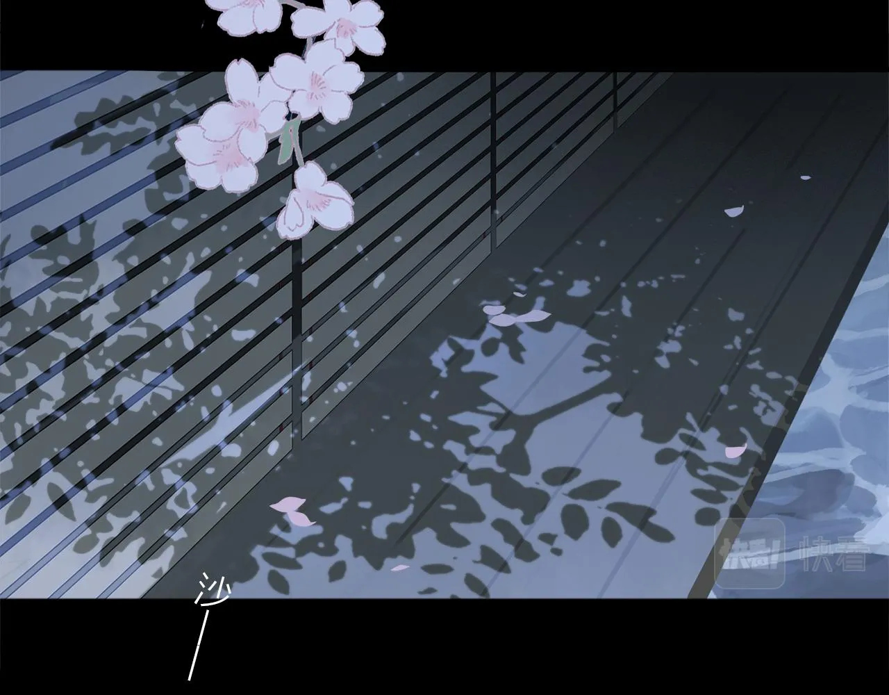第73话 ”让他听” 第43页