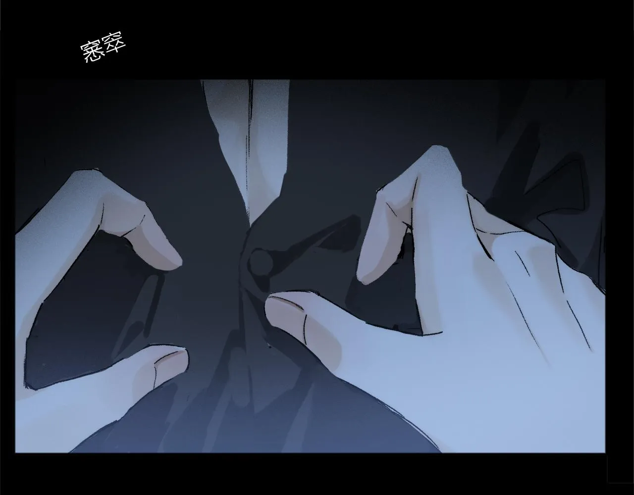 第73话 ”让他听” 第48页