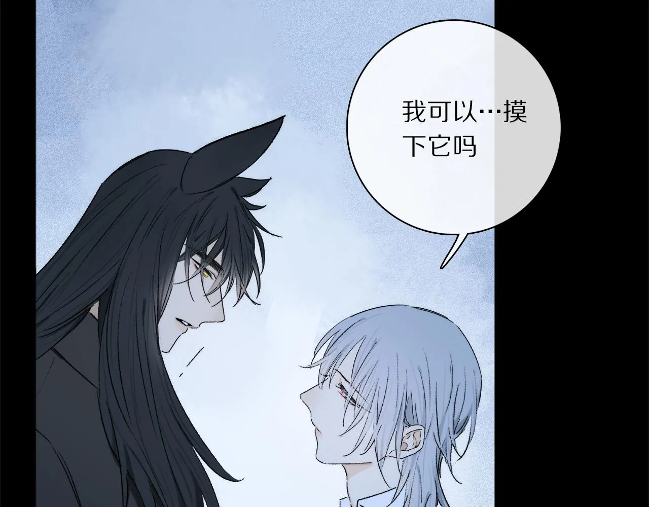 第73话 ”让他听” 第56页