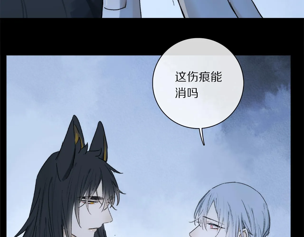 第73话 ”让他听” 第63页