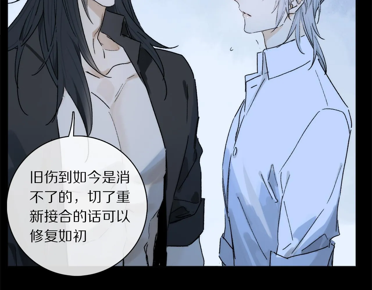 第73话 ”让他听” 第64页