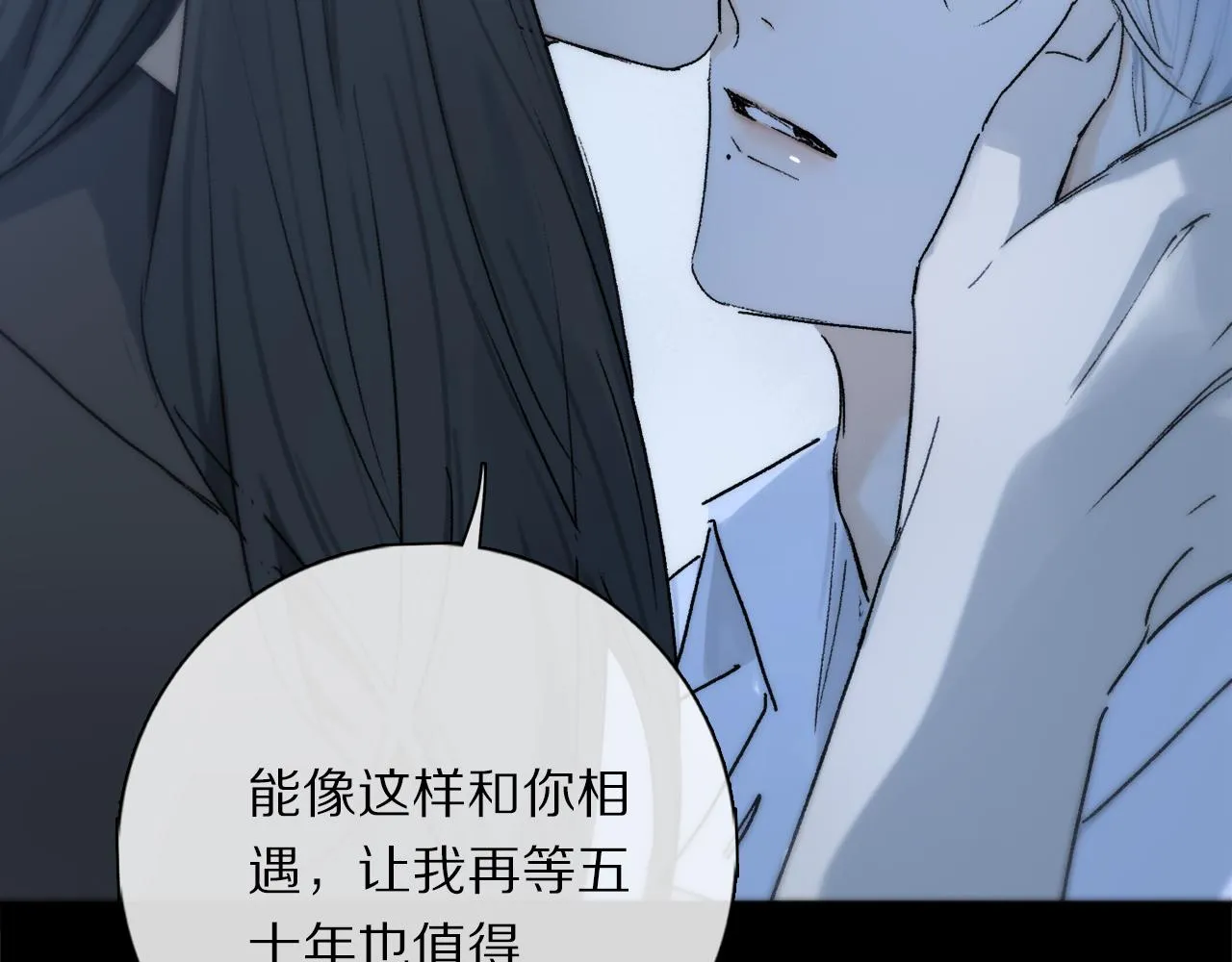 第73话 ”让他听” 第69页