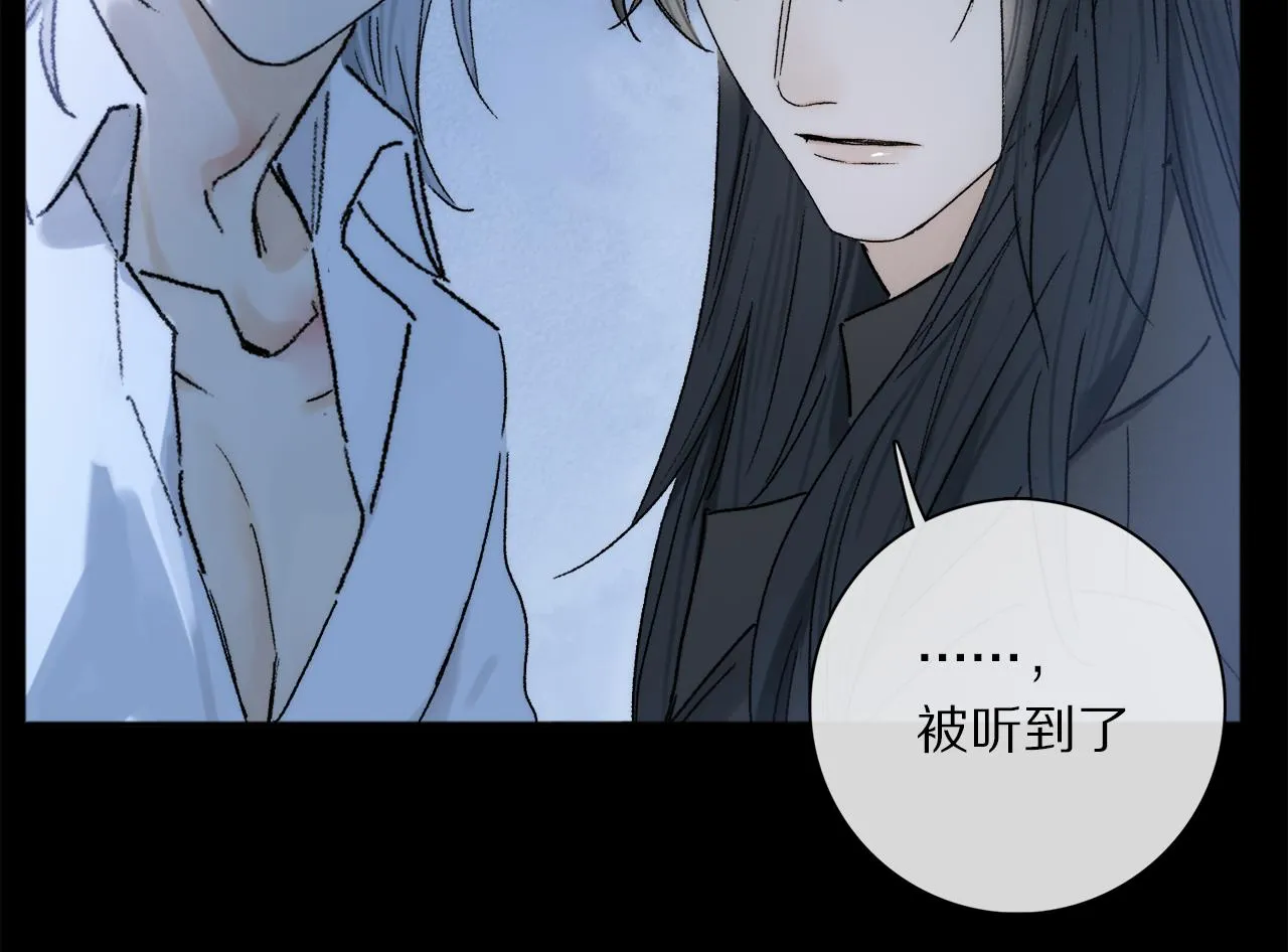 第73话 ”让他听” 第92页