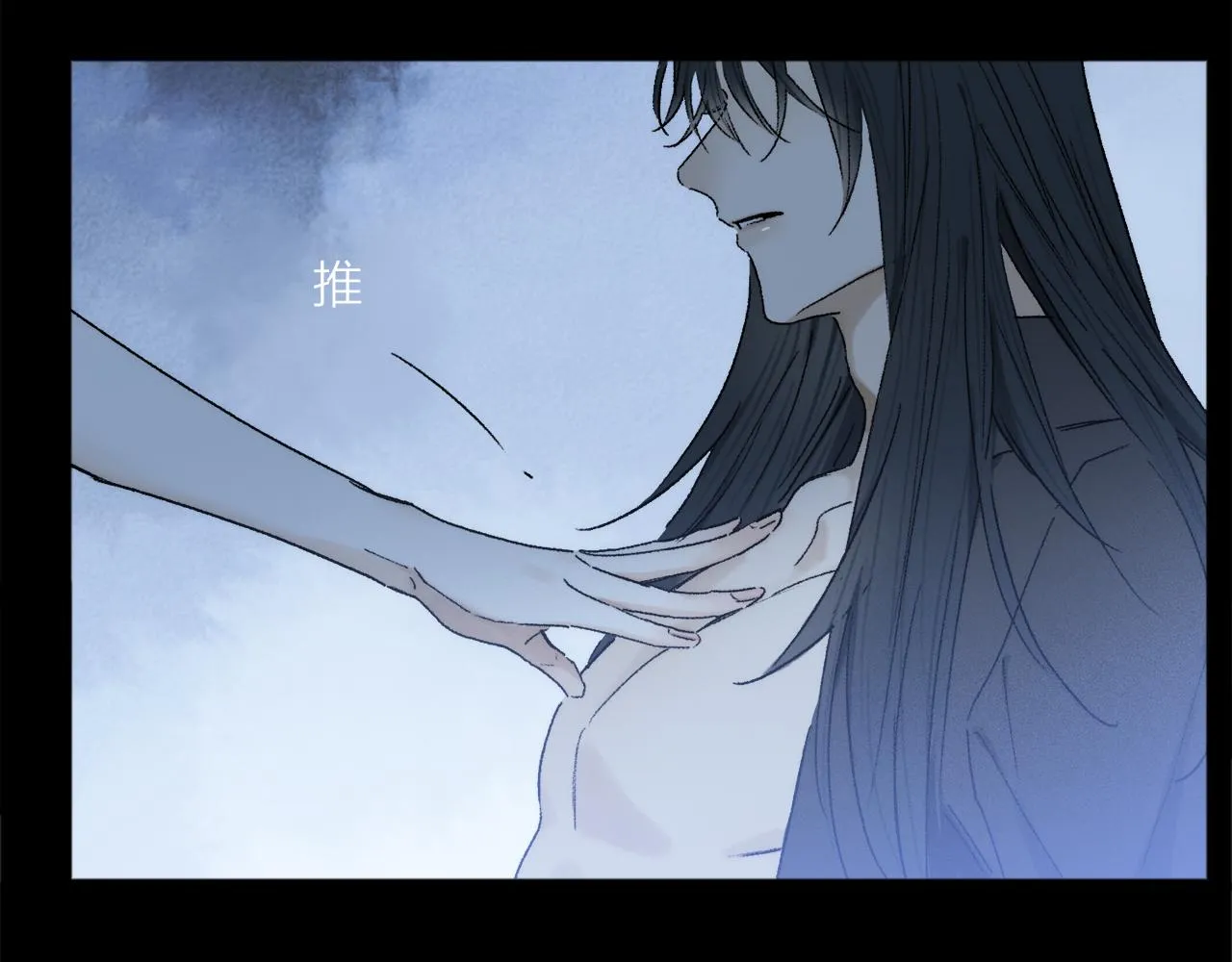 第73话 ”让他听” 第93页