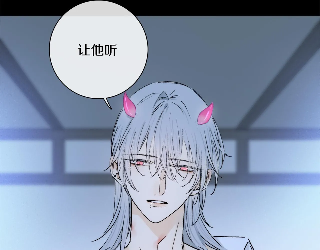 第73话 ”让他听” 第94页