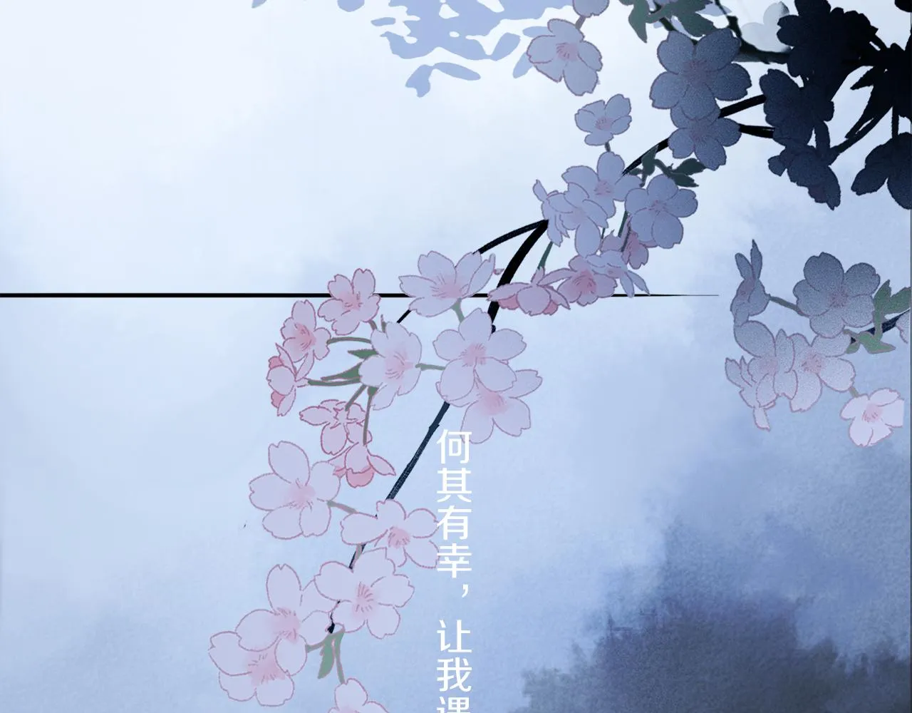第73话 ”让他听” 第119页
