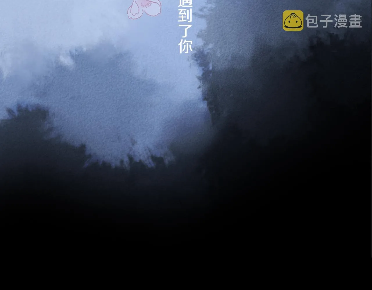 第73话 ”让他听” 第120页
