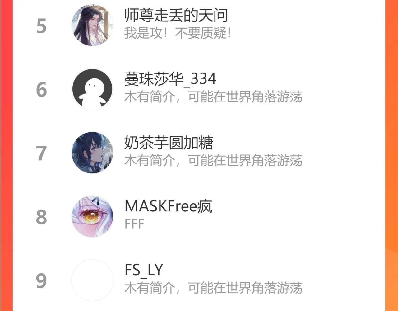 第73话 ”让他听” 第132页