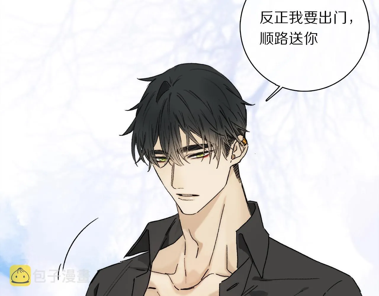 特别篇：没有人可以抵挡耳朵和尾巴的诱惑~ 第7页