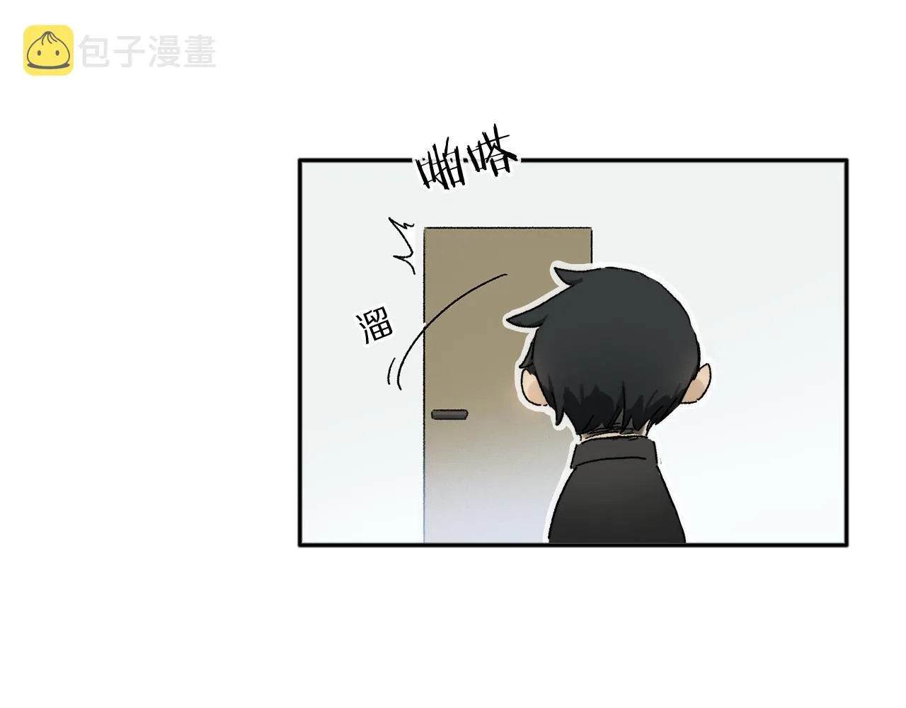 特别篇：没有人可以抵挡耳朵和尾巴的诱惑~ 第11页