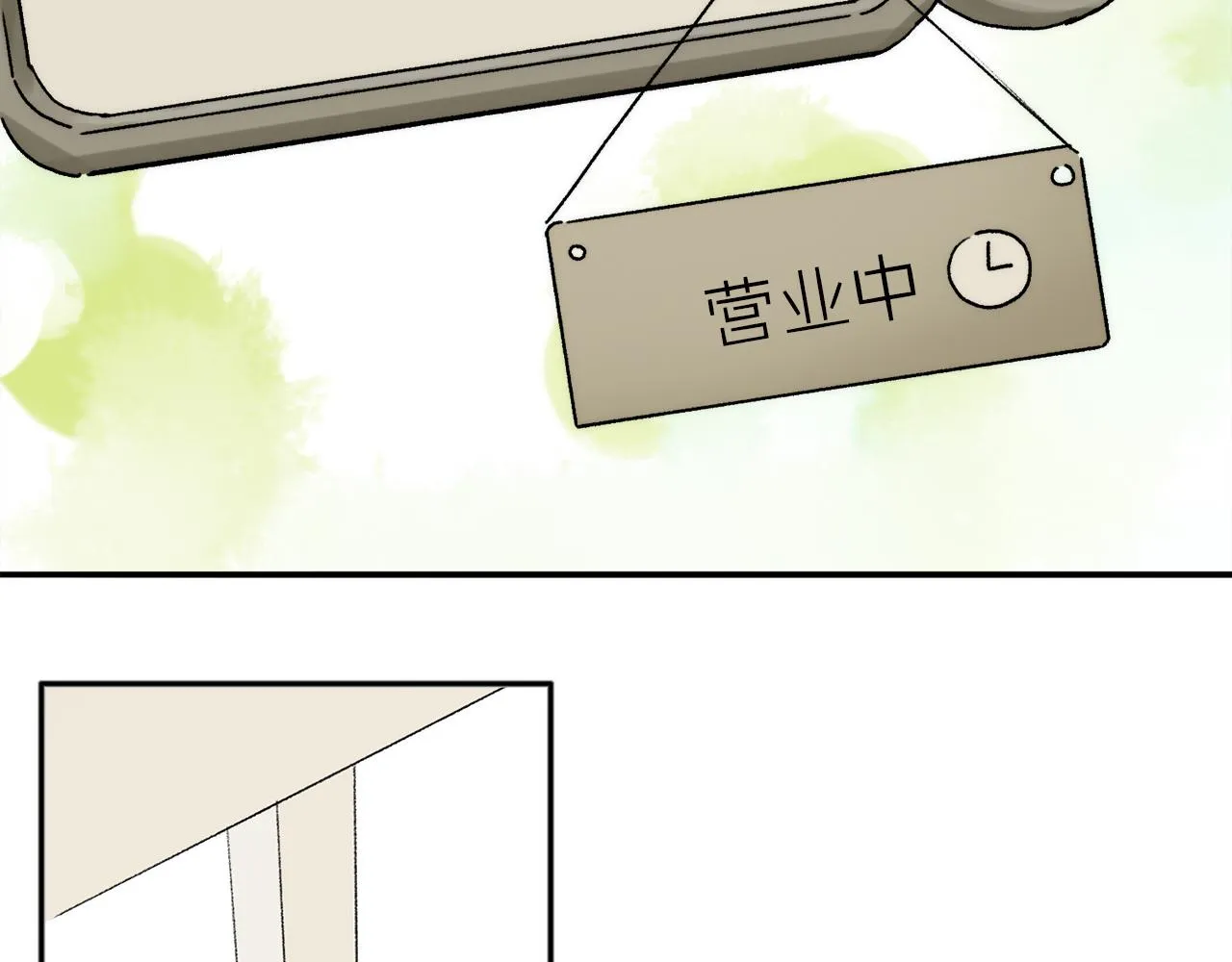 特别篇：没有人可以抵挡耳朵和尾巴的诱惑~ 第34页