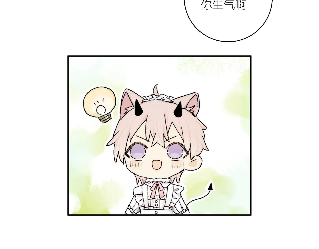 特别篇：没有人可以抵挡耳朵和尾巴的诱惑~ 第83页