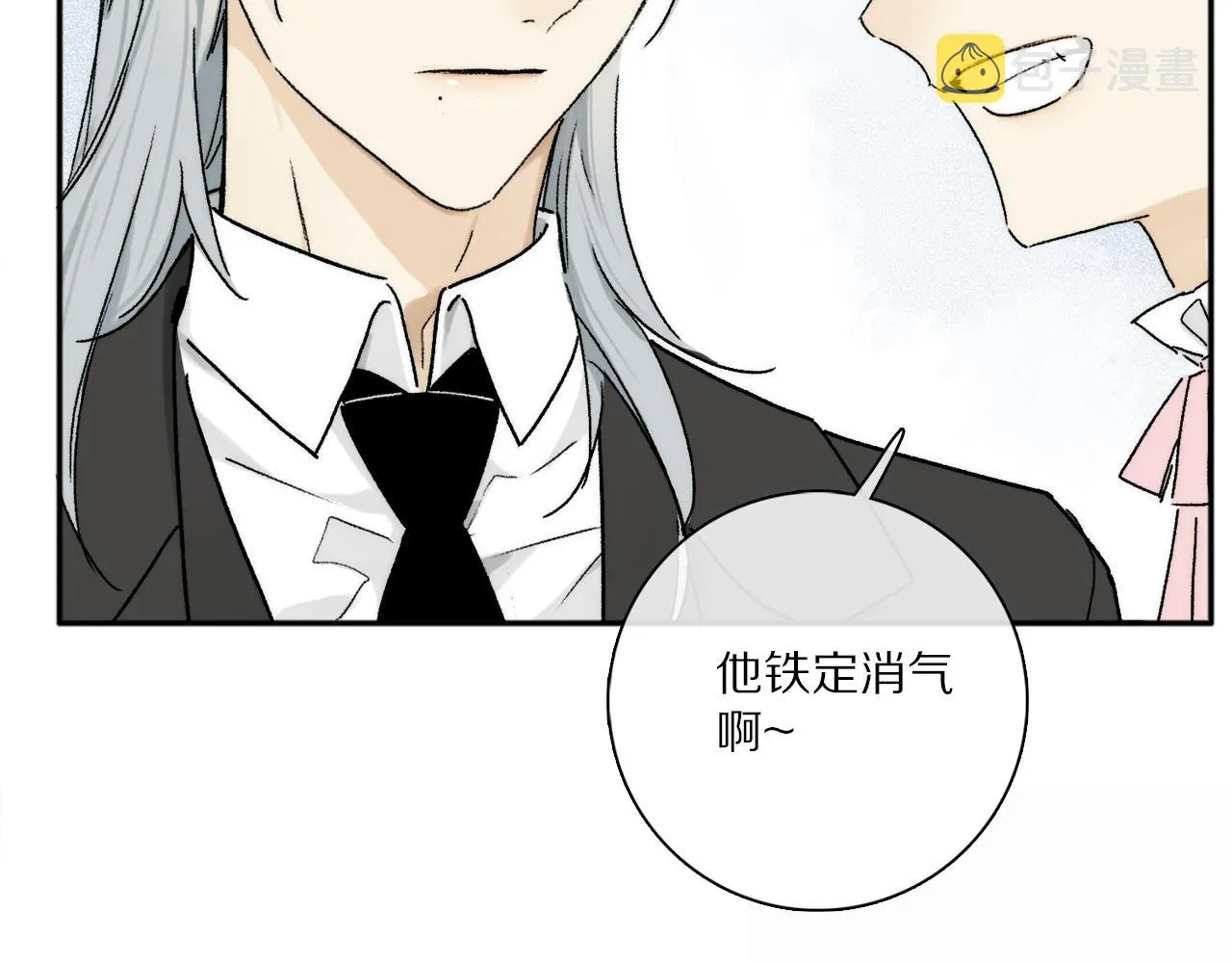特别篇：没有人可以抵挡耳朵和尾巴的诱惑~ 第86页