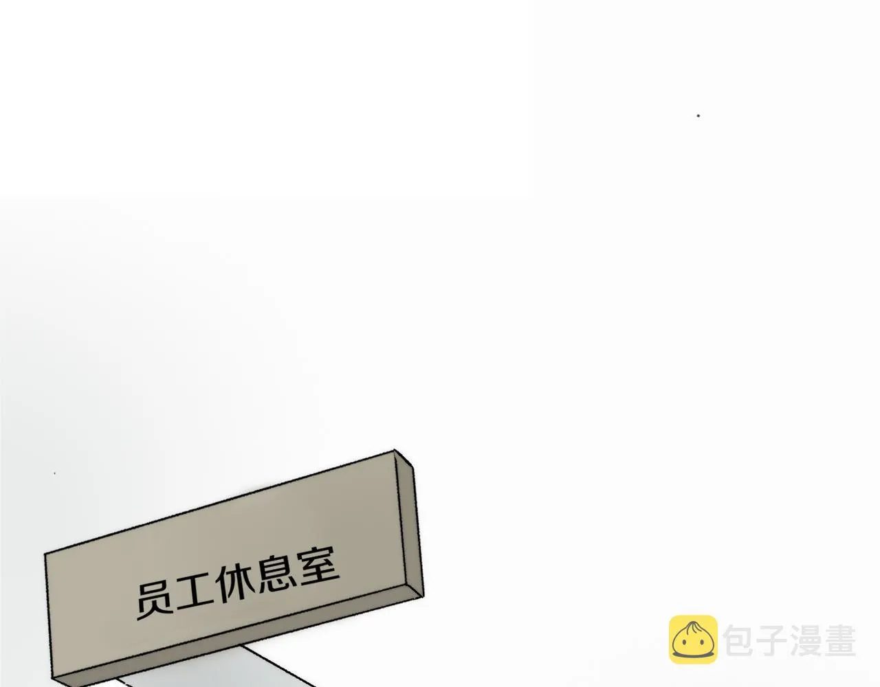 特别篇：没有人可以抵挡耳朵和尾巴的诱惑~ 第87页