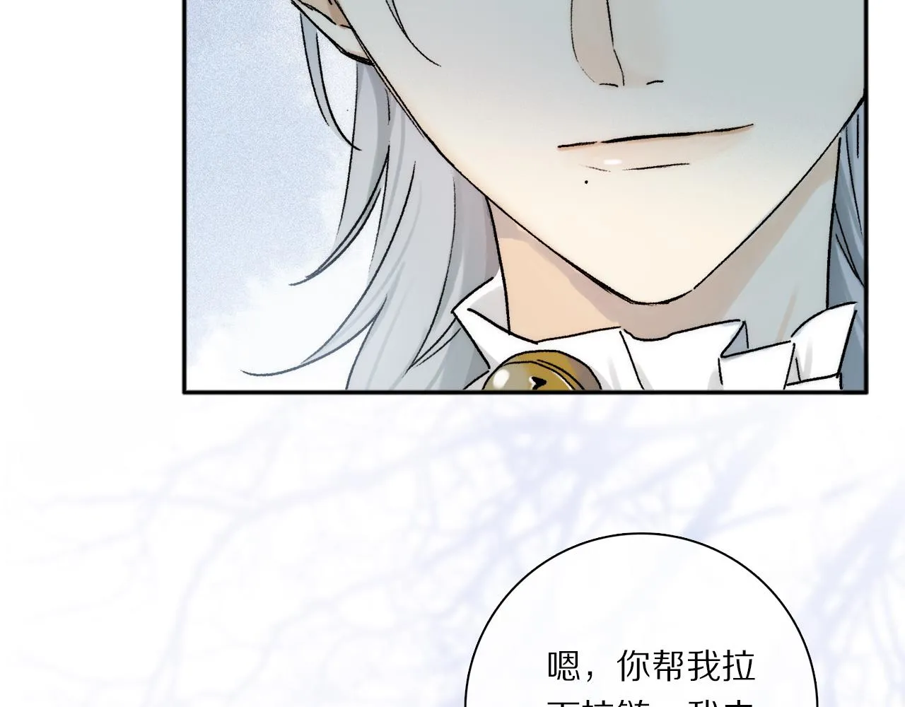 特别篇：没有人可以抵挡耳朵和尾巴的诱惑~ 第102页