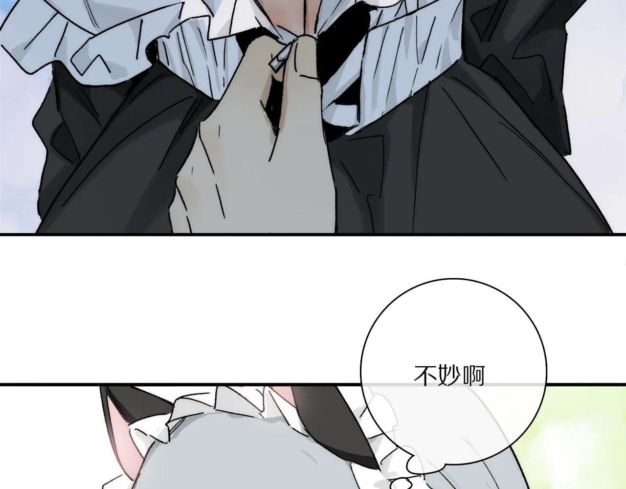 特别篇：没有人可以抵挡耳朵和尾巴的诱惑~ 第110页