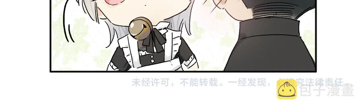 特别篇：没有人可以抵挡耳朵和尾巴的诱惑~ 第121页
