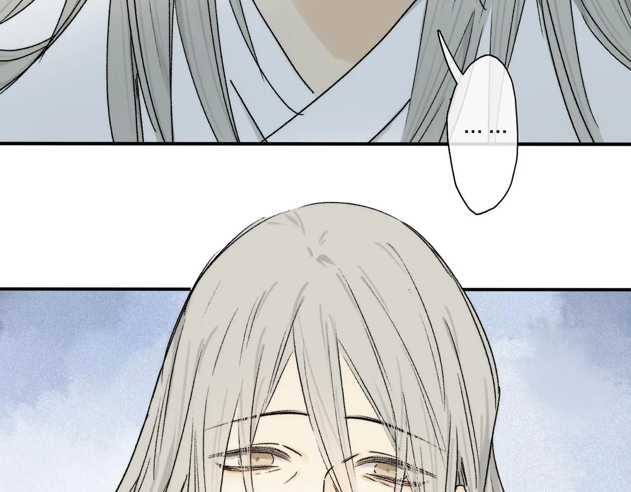 第71话 忘了，也好… 第4页