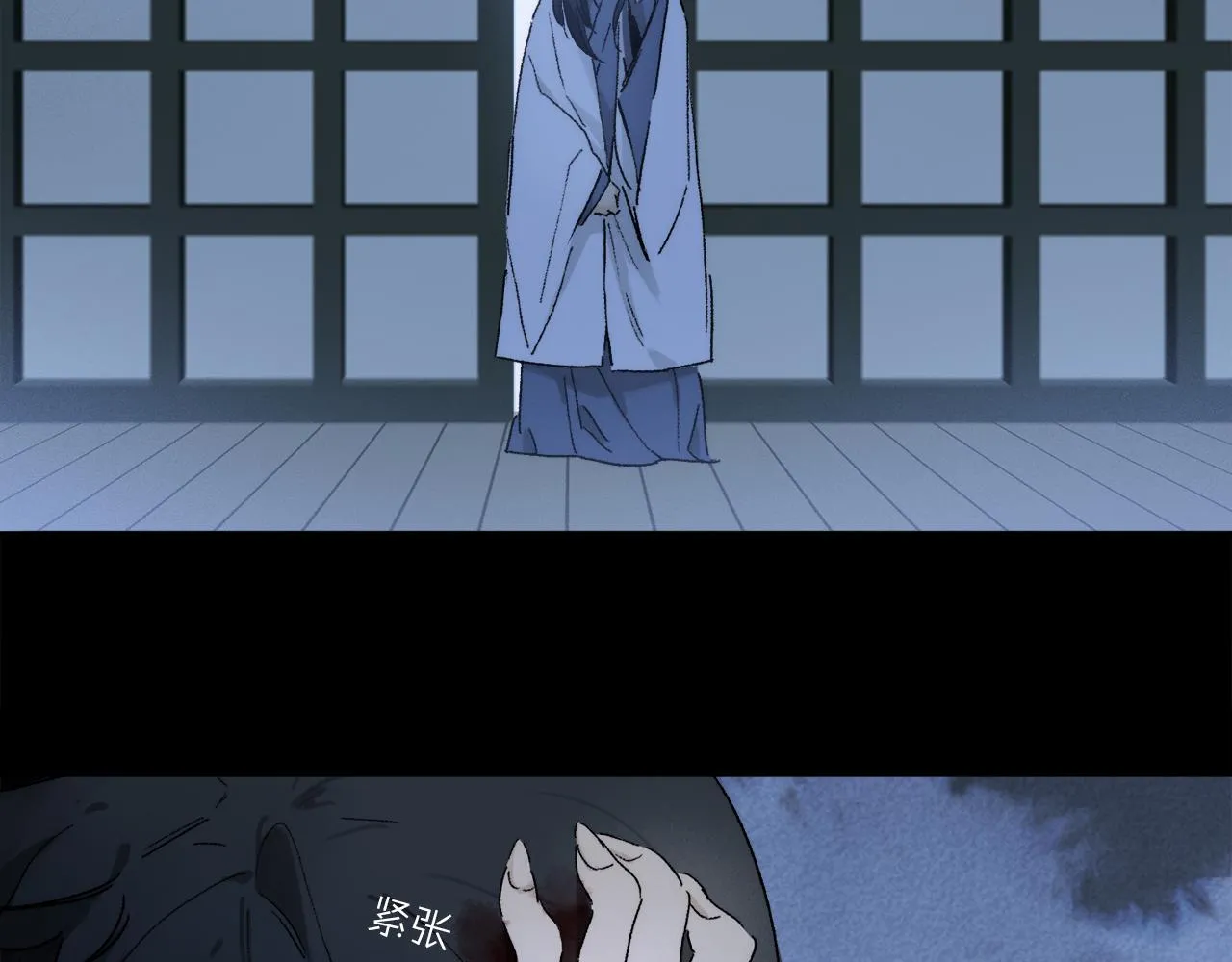  第71话 忘了，也好… 第16页