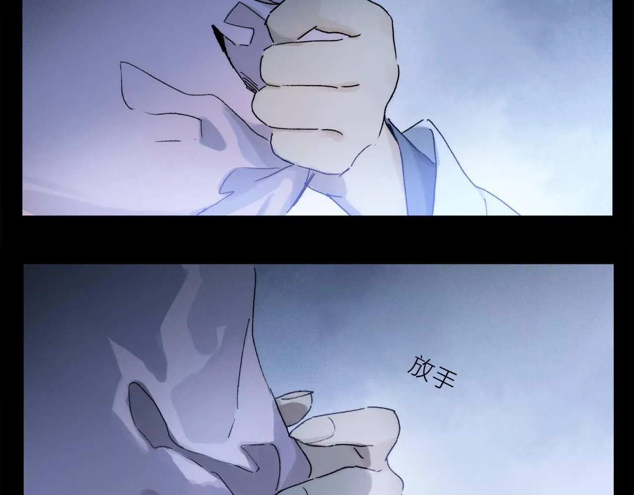  第71话 忘了，也好… 第32页