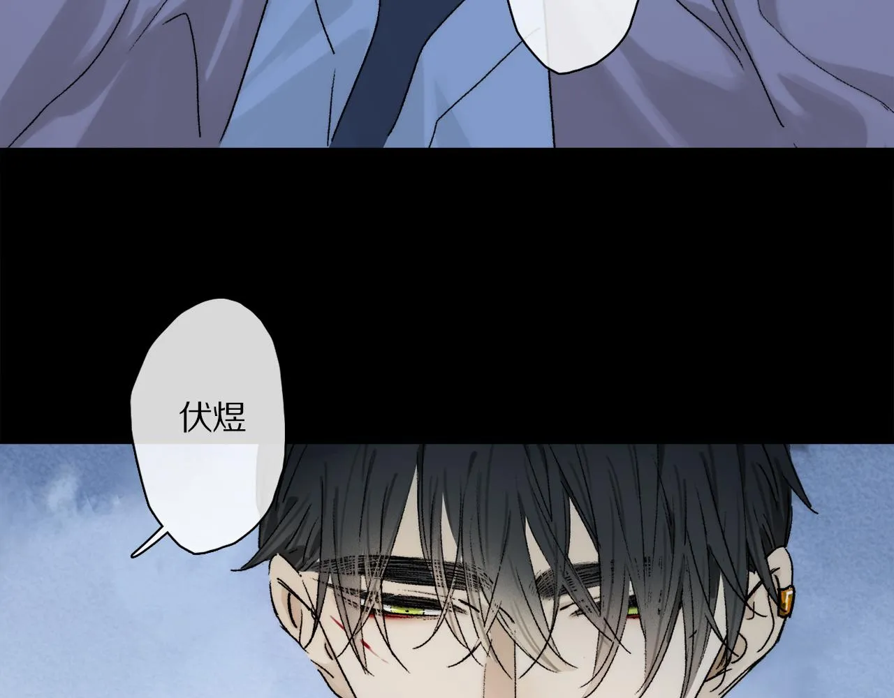  第71话 忘了，也好… 第37页